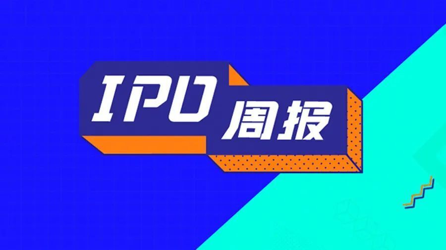 ipo週報震坤行正式登陸紐交所知行科技將成港股自動駕駛第一股