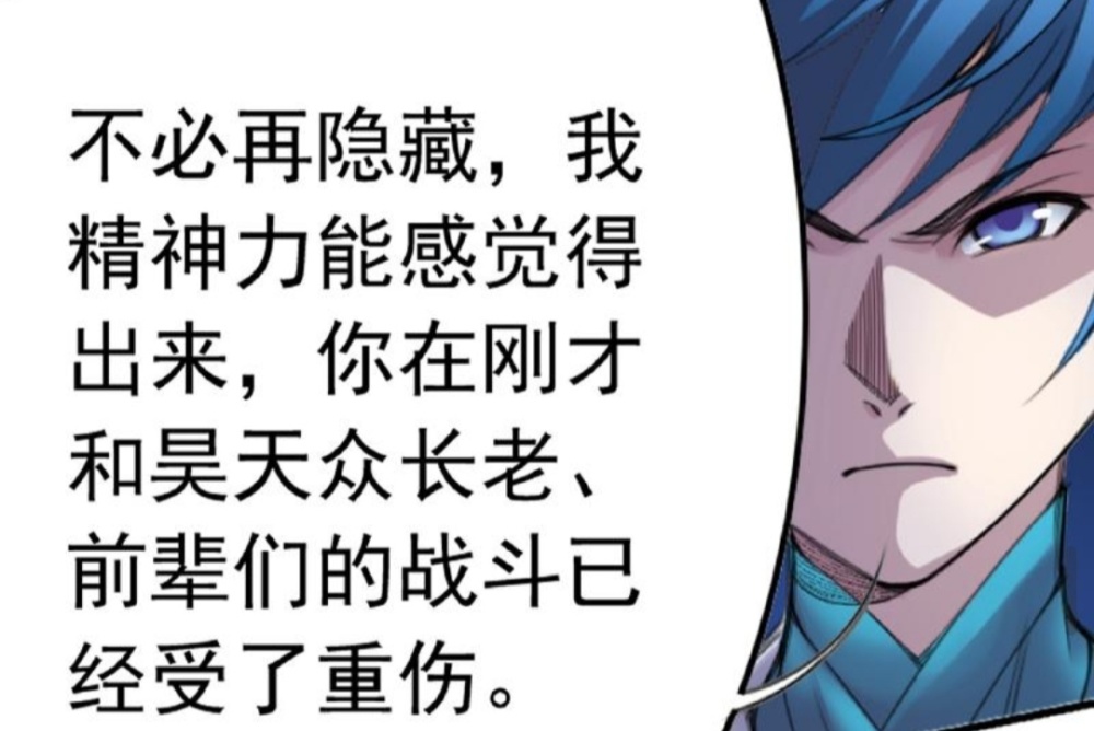 图片[2]-斗罗大陆：唐三吸收魂环，晋升49级，五彩泰坦加速魂核吸收-古次元