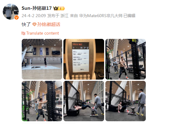 孙铭徽复出在即社媒发文快了广厦等他打季后赛