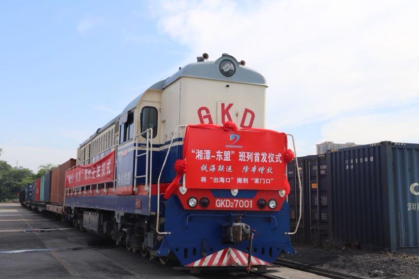 湘潭"东盟"铁海联运首发,将"出海口"搬到"家门口"