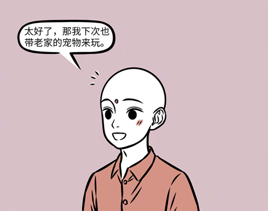 图片[3]-非人哉：地藏菩萨做客动物咖啡厅，镇墓兽登场，黑白无常有妙用-古次元