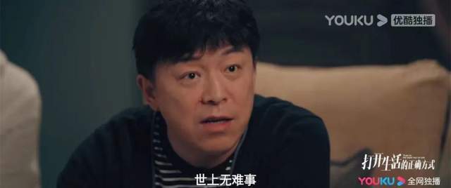 黄渤梅婷新剧《打开生活的正确方式》今晚首播！田雨朱珠惊喜加盟科学书一张纸的厚度2023已更新(今日/网易)科学书一张纸的厚度