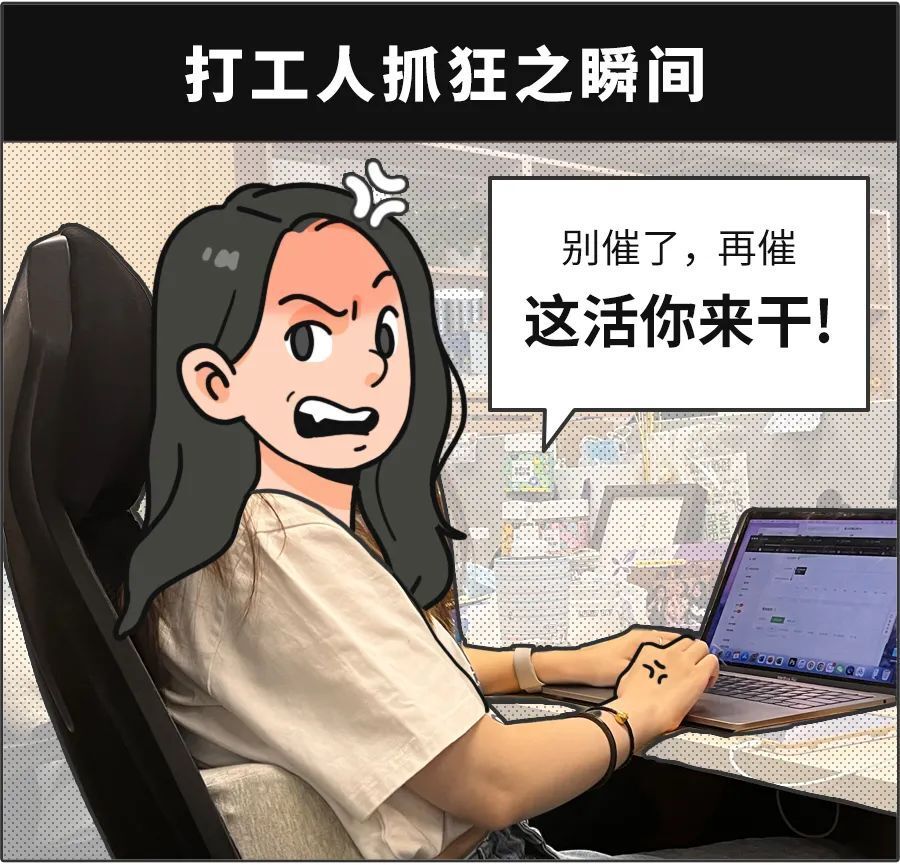 大自然原本重要的一日三餐都由外卖包办工作日的会议无法间断不信的话