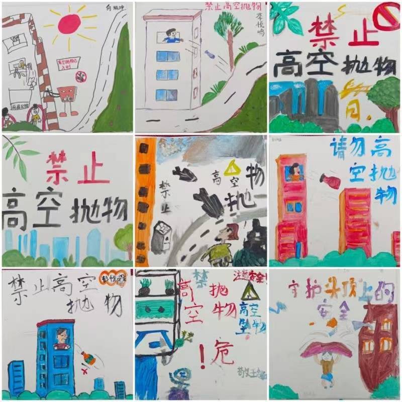 小手牵大手共绘一幅画 向高空抛物说"不"-腾讯新闻