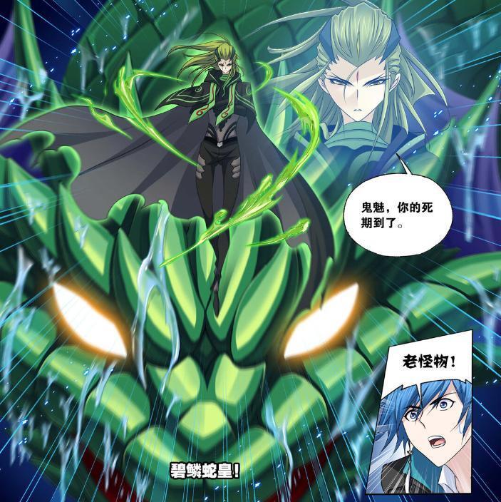 斗罗大陆:嘉陵关大战不会彻底开启,唐三和千仞雪都没成神_腾讯新闻