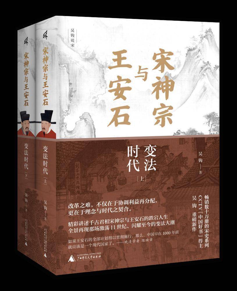 学者吴钩：我不是“宋粉”，而是一个“文明粉”｜封面专访腾讯新闻 