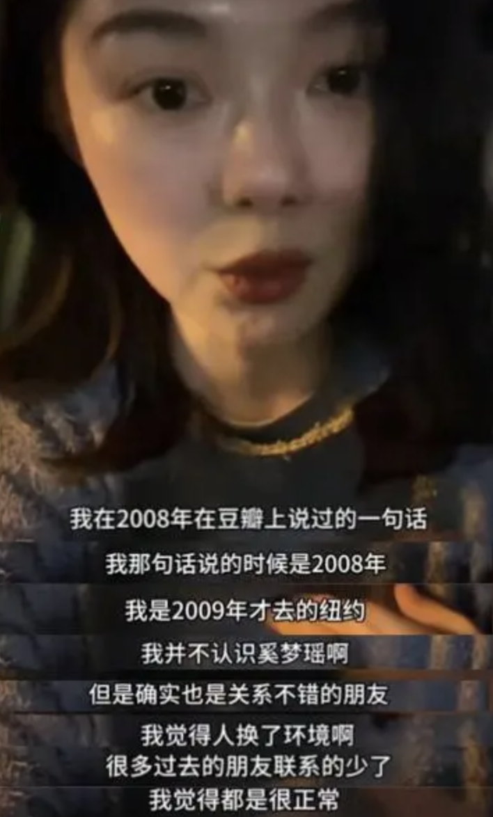 豪門媳婦進度更新了：郭晶晶做奧運跳水裁判，奚夢瑤陪老公納斯達克敲鐘