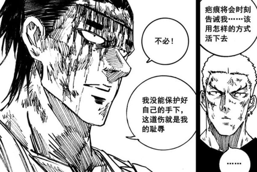 图片[7]-镇魂街：秦王攻和尉迟烈堂回忆过去，早就约定誓死守护部下-古次元