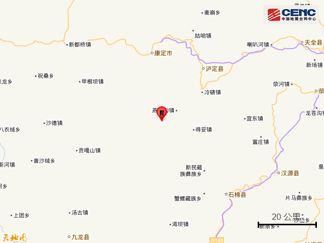 四川甘孜州泸定县发生4.8级地震，震源深度8千米地理八年级上册知识点2023已更新(网易/腾讯)