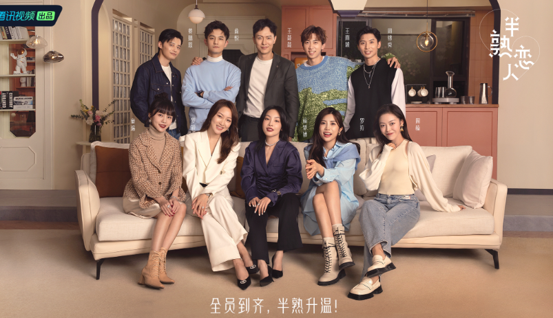 吊人胃口的婚恋综艺！3位美女嘉宾都已婚，唯独他是新晋小流量
