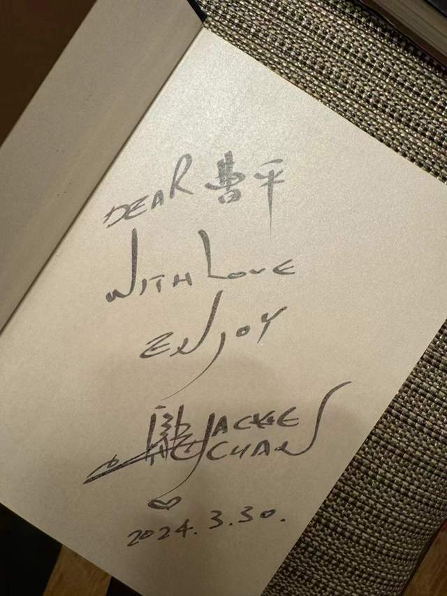 电竞选手为成龙庆生,晒专属签名队服引围观,粉丝都直呼羡慕!