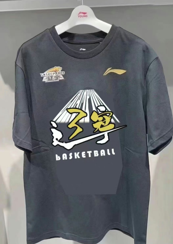 辽宁冠军衫丑到家cba连夜叫人赶制新一款冠军t恤曝光