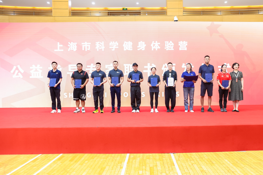 为融合资源,创新发展,更好地服务市民百姓,上海市体育局人事处(外事处