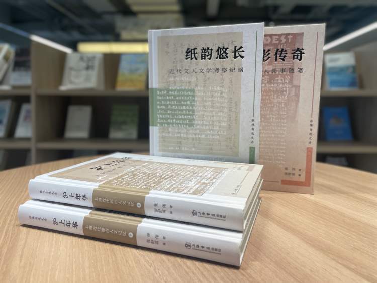 海派大家新书《张伟自选文存》即将面世，文档资料在其去世后从电脑中