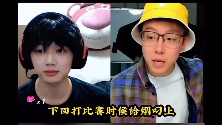 lpl的脸都被丢光了!leyan直播"怼熊"被封,输pk放话在赛场抽烟