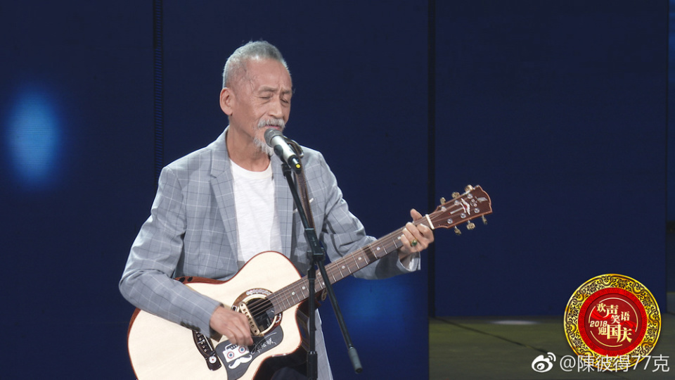 华语音乐巨匠陈彼得离世:用旋律丈量人生,让文化血脉在音符中重逢