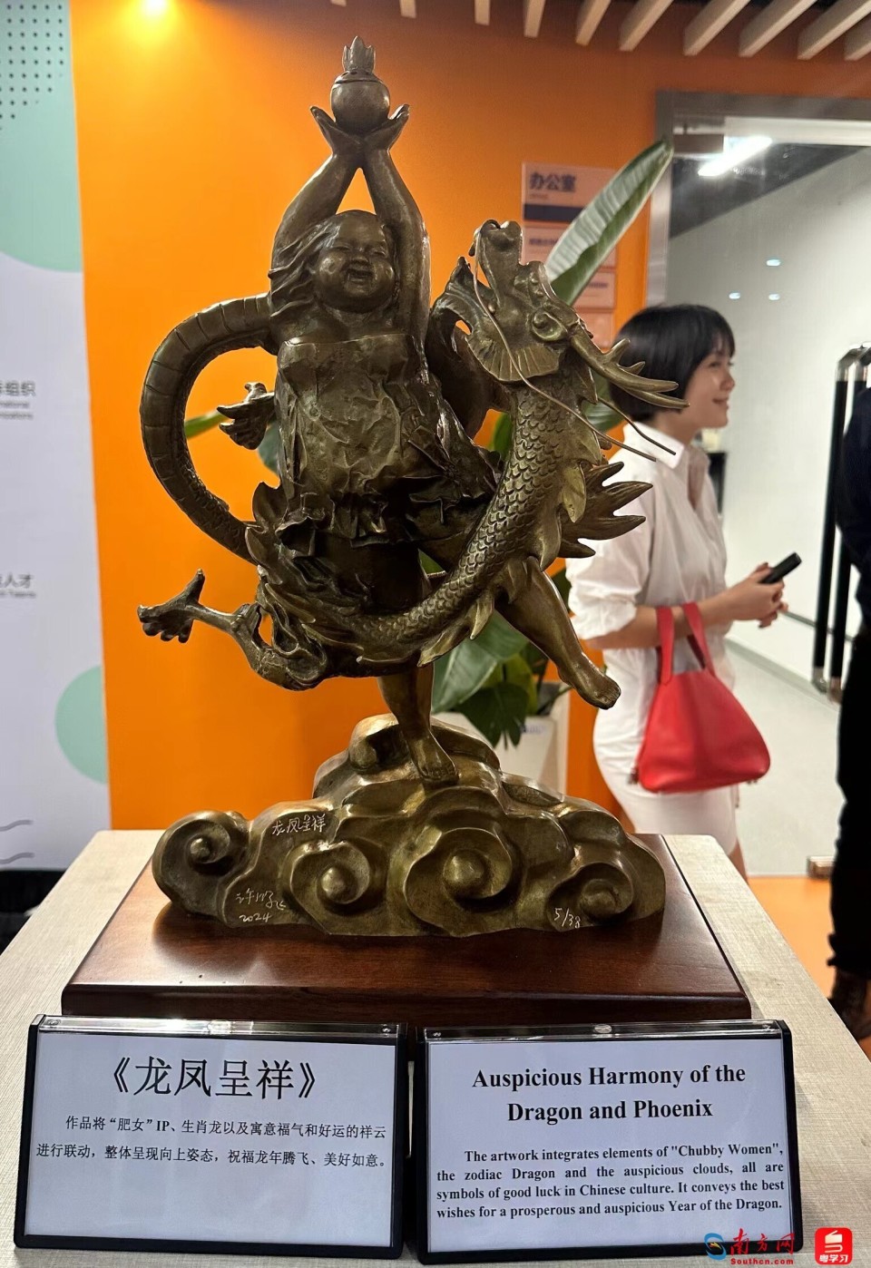 "铸影"中西文化艺术交流活动在广州举办