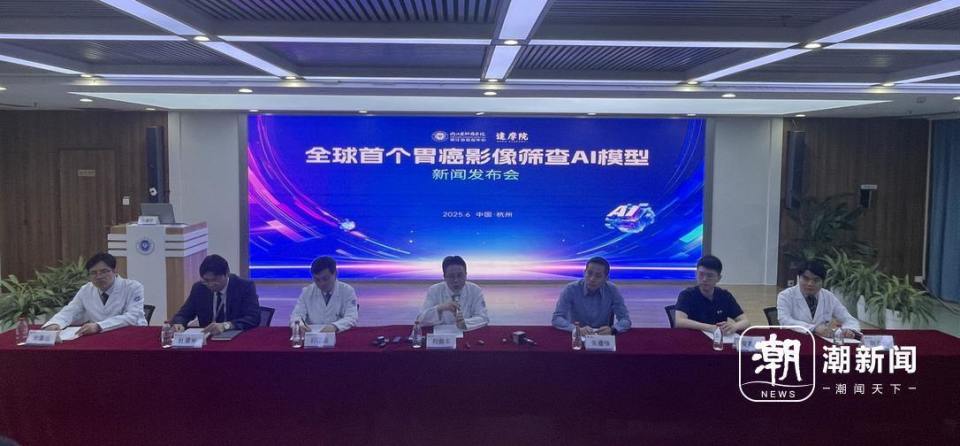 不用准备做CT就能筛查胃癌？这个AI模型太牛了！你知道咋回事