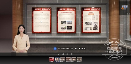 樺甸市博物館舉行“銘記歷史 警鐘長鳴”南京大屠殺死難者國家公祭日文物圖片線上展 - 