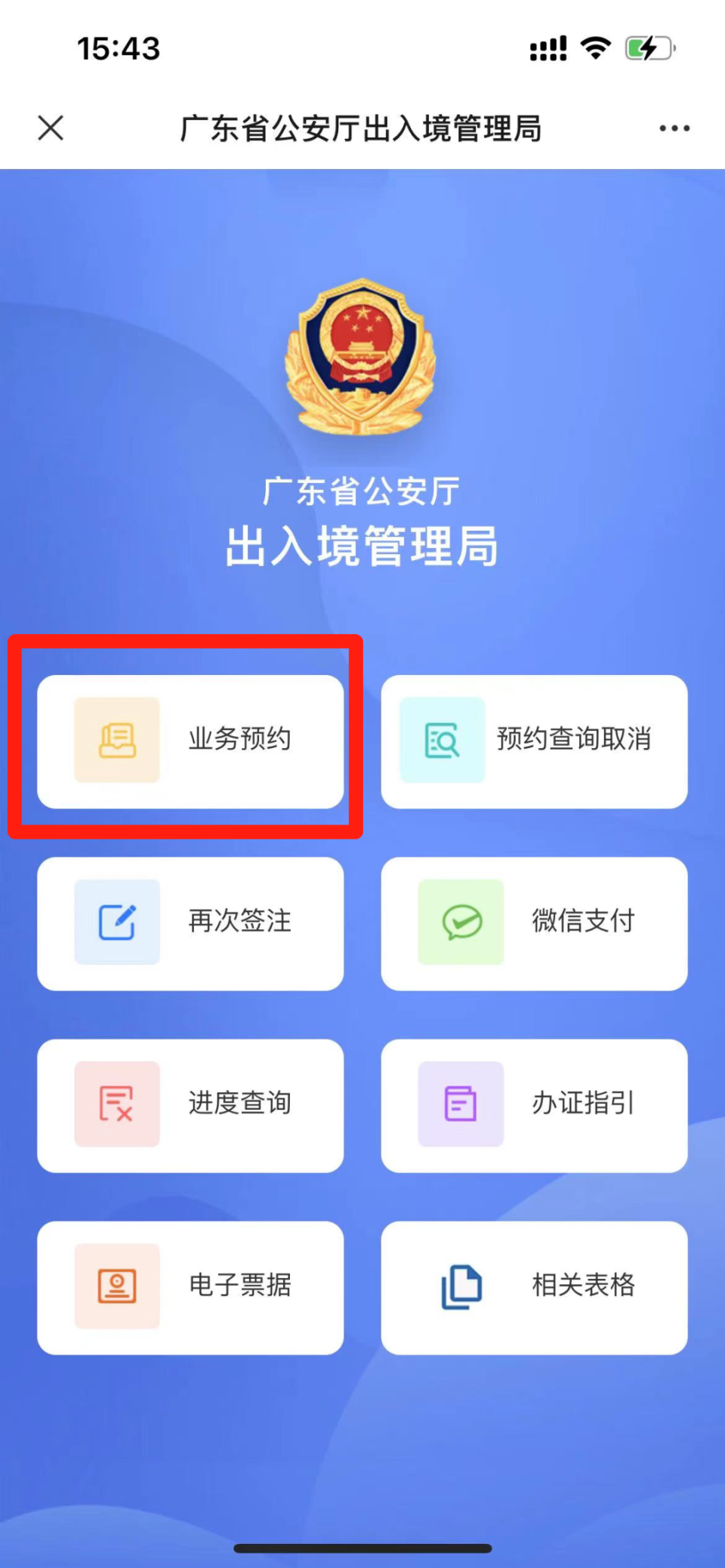 签证入境查询网站_签证进度查询网站