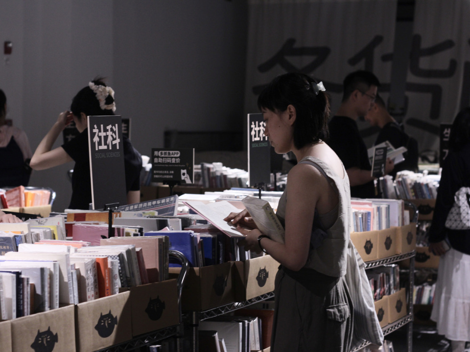 杭州"多抓鱼"今天营业,谁在逛这家网红二手书店