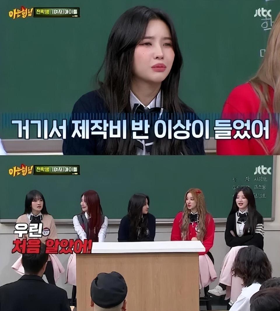 女团新歌MV制作费用11亿韩元，成员们毫不知情，还要承担成本-腾讯新闻