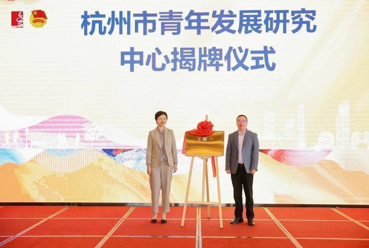 西湖金奖进青年，十年扬帆再启航——2024西湖金奖进青年活动启动会暨青年谈城市圆桌交流会在杭举行_腾讯新闻