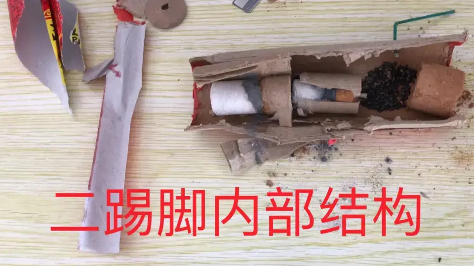 所谓的"横竖劲"的事情咱们简单的聊一下,以很多人说的二踢脚为例:一些