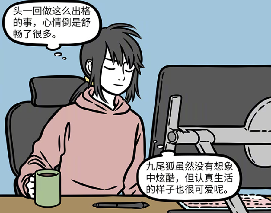 图片[5]-非人哉：九月和氧气老师化为假面双侠，新作品画风突变-古次元
