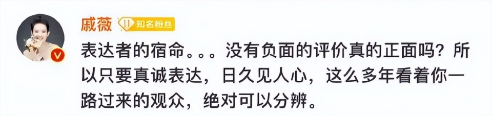 網(wǎng)易云：香港今天特別碼開獎(jiǎng)結(jié)果直播《浪姐5》成團(tuán)夜錄完，冠軍難服眾，4人遺憾陪跑，觀眾錯(cuò)罵3大工具人