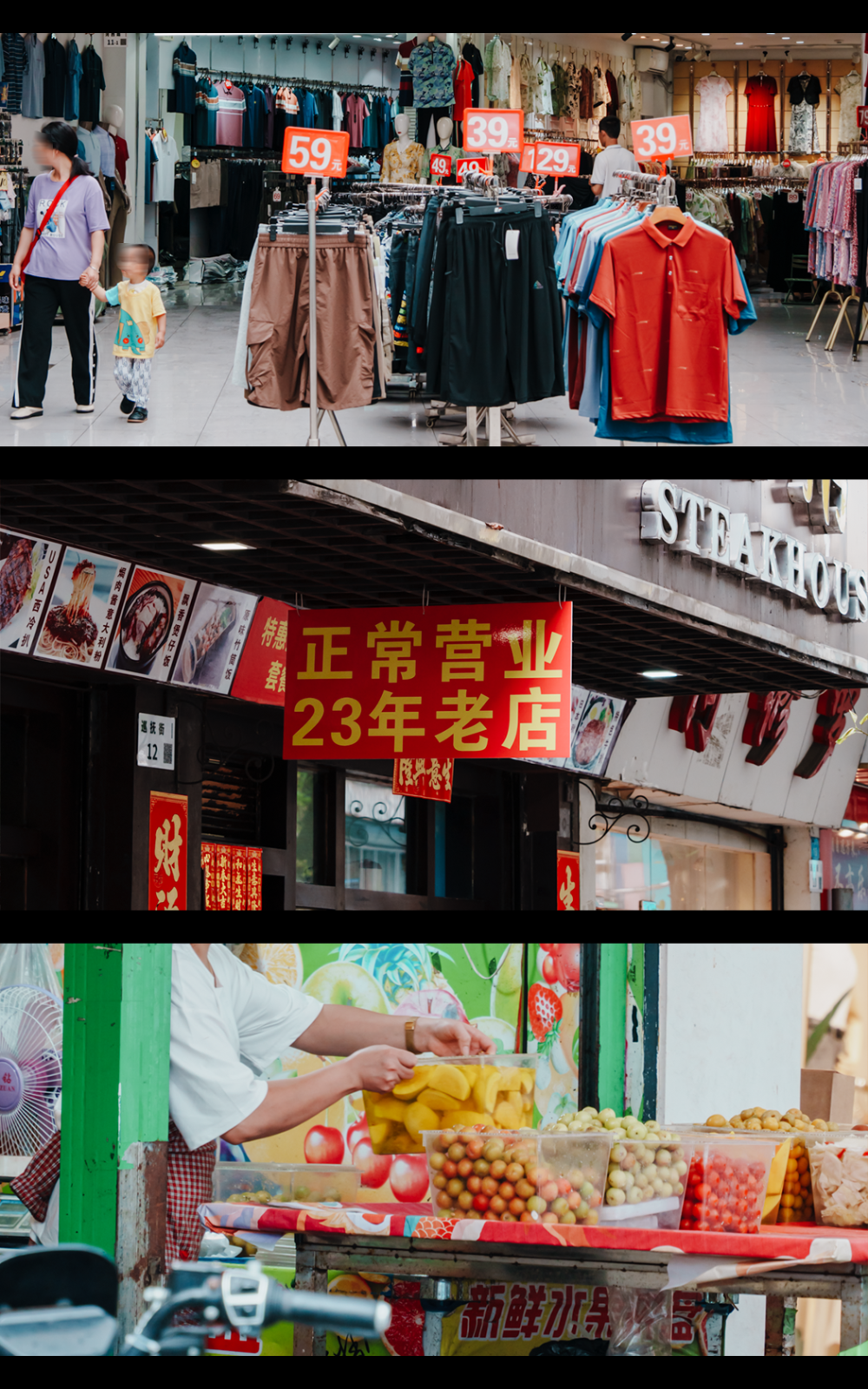 曾经热闹非凡的深圳"小东门",现在怎样了?