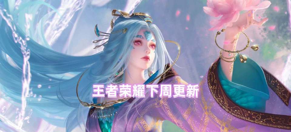 韩信白龙吟优化马超预定传说皮肤皮肤进阶功能曝光