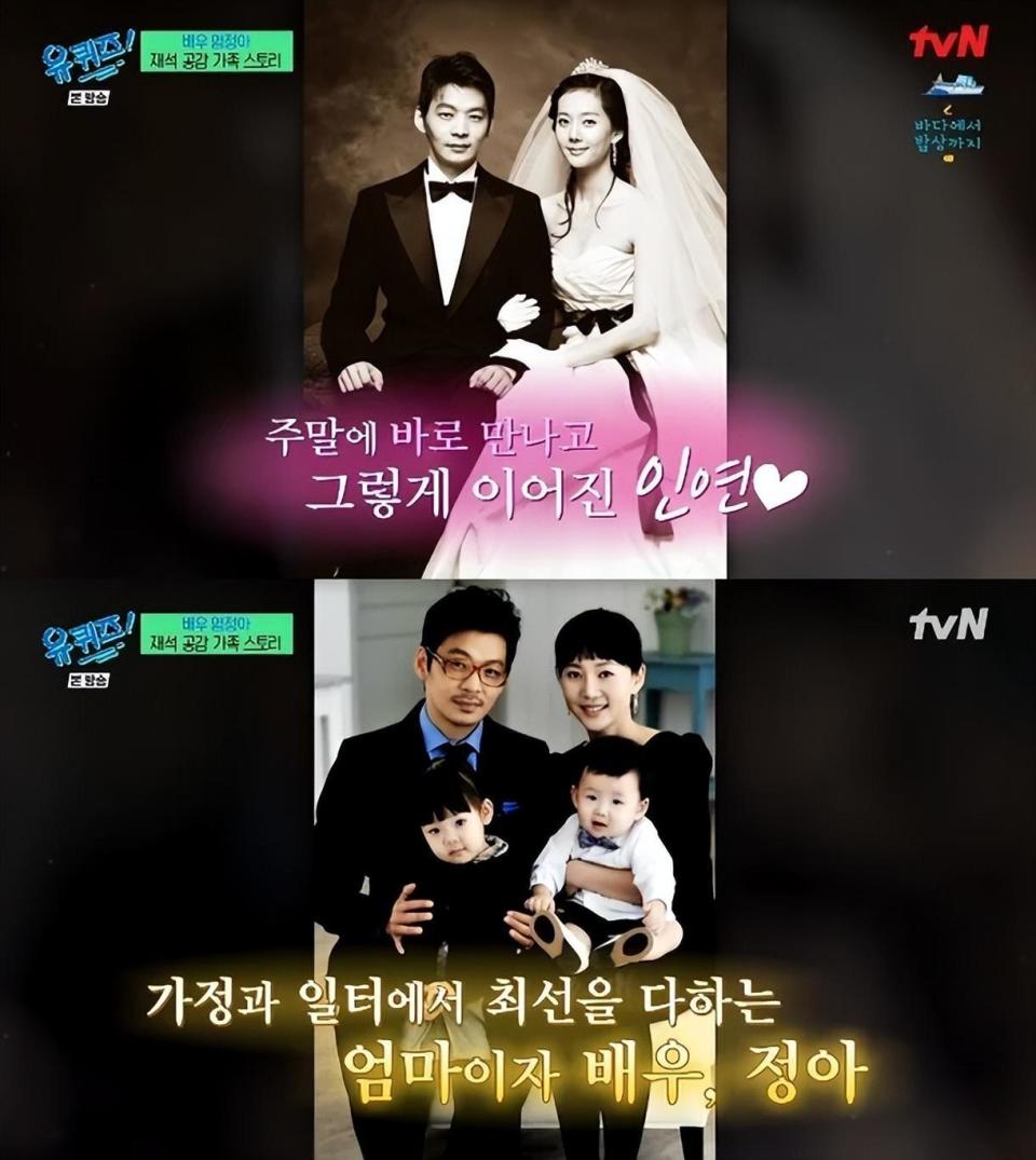 韩国知名女星,透露与丈夫第一次见面,他很害羞,不敢看我的脸