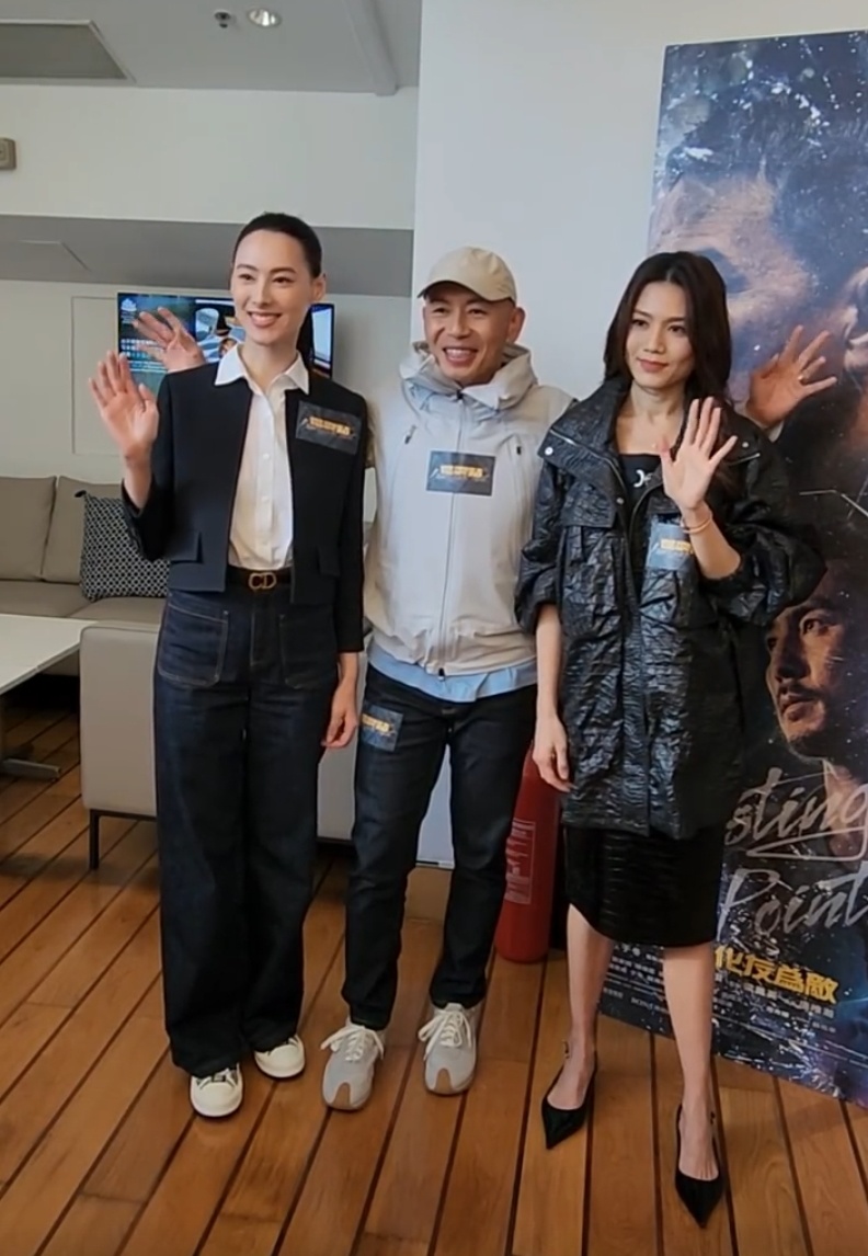 爆裂点游艇发布会梁洛施美得发光张家辉酷陈伟霆人气高