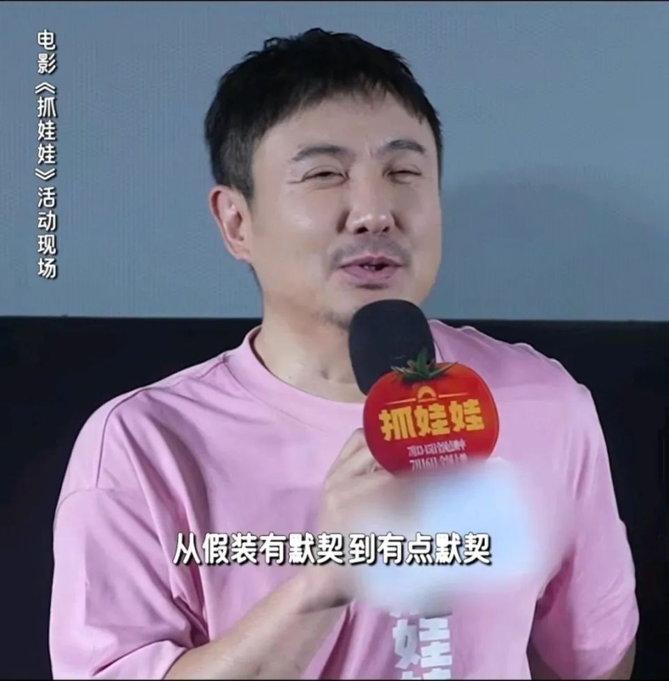 沈腾,快收收你那不值钱的样子吧