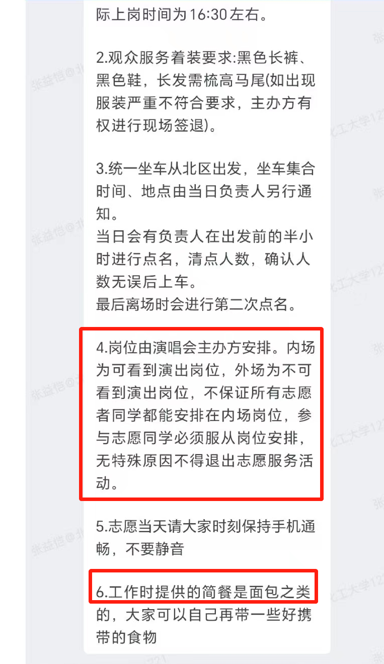 给大家科普一下问路的英语情景对话2023已更新(知乎/今日)v2.8.5