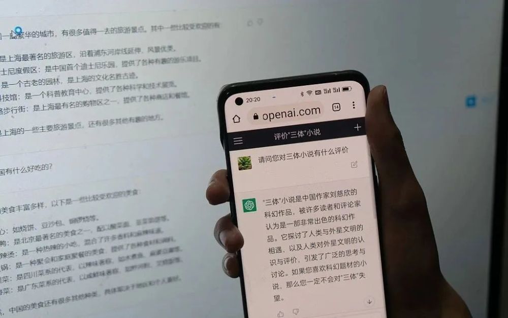 🔥ChatGPT狂潮：科技巨头竞相入局，AIGC新赛道崛起？万亿价值待挖掘？🌍