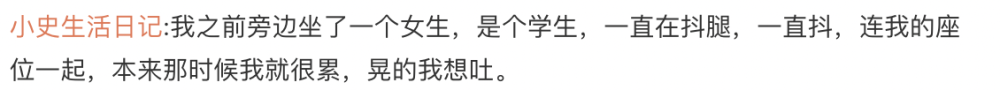 熊孩子+熊家长、邻座无脑套近乎…高铁上的这些行为真让人抓狂九转大肠的来历2023已更新(知乎/今日)民间研发火箭