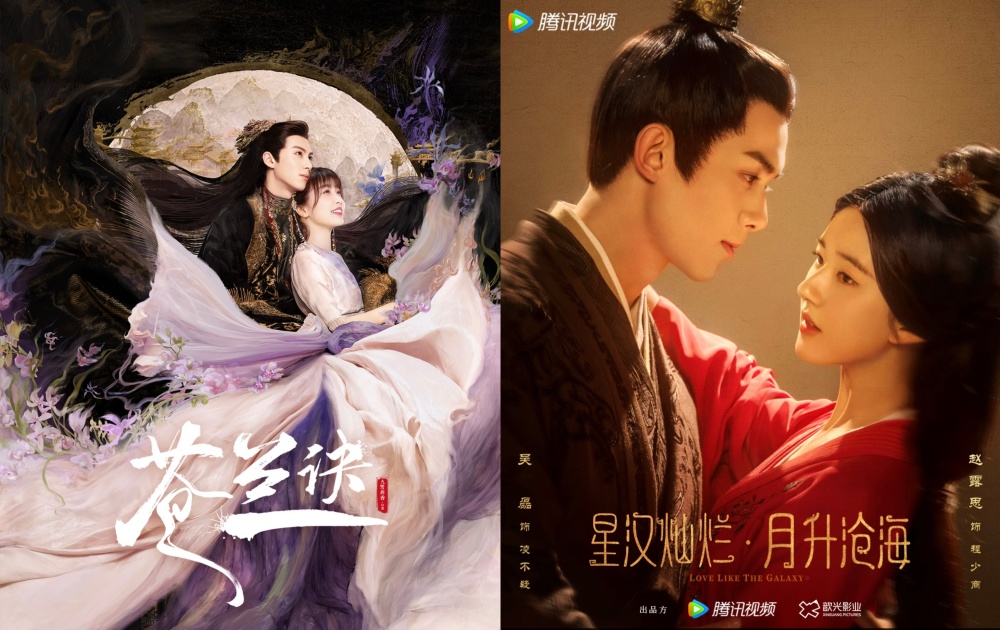 胡一天也成"古偶丑男"了?新剧宣发,男女主都被吐槽_腾讯新闻