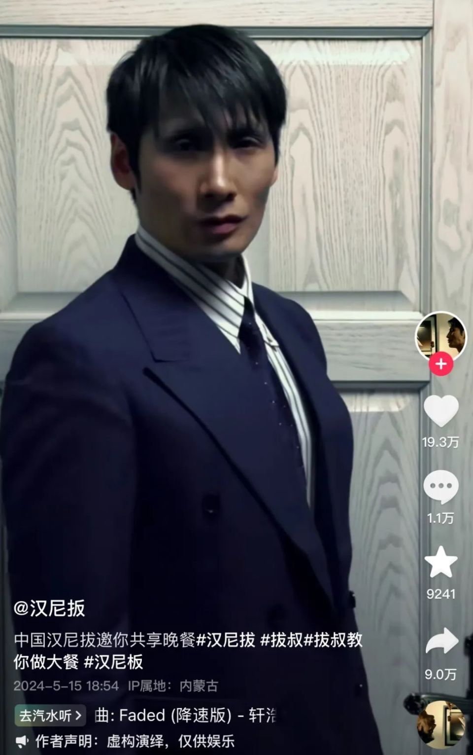 在抖音当复制人,是ai无法超越人类的地方
