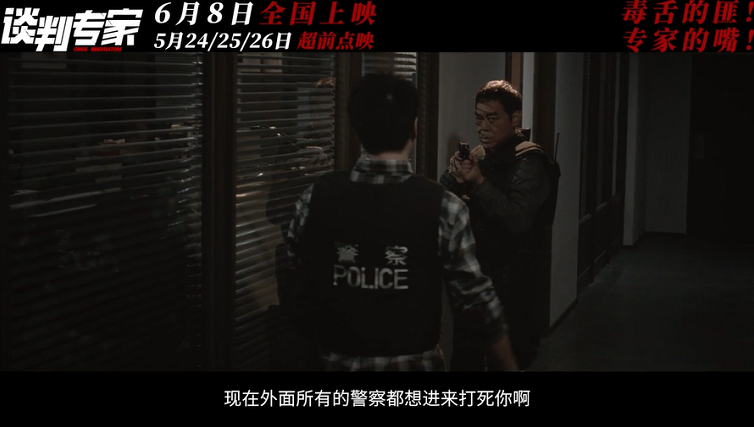 影帝互喷,又疯又稳!