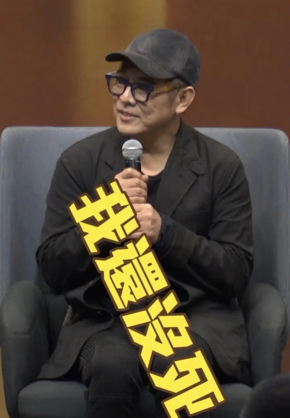 72岁影帝郑则仕多次“被死亡”，今低调嫁女喜气洋洋_腾讯新闻