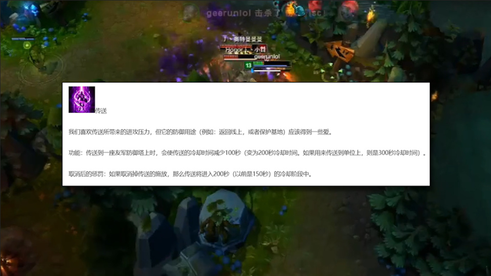 lol传送的坎坷平衡路:上单射手轮流笑,只有拳头在挨骂_腾讯新闻