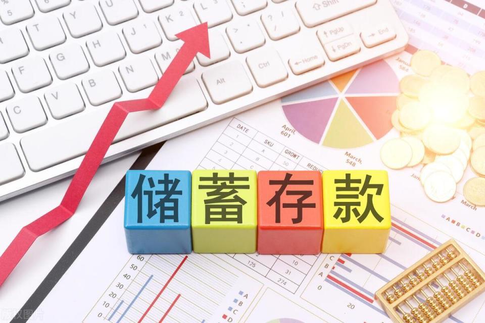 中西部2023年度人均居民存款十强省市:山西高居首位,湖北居第4