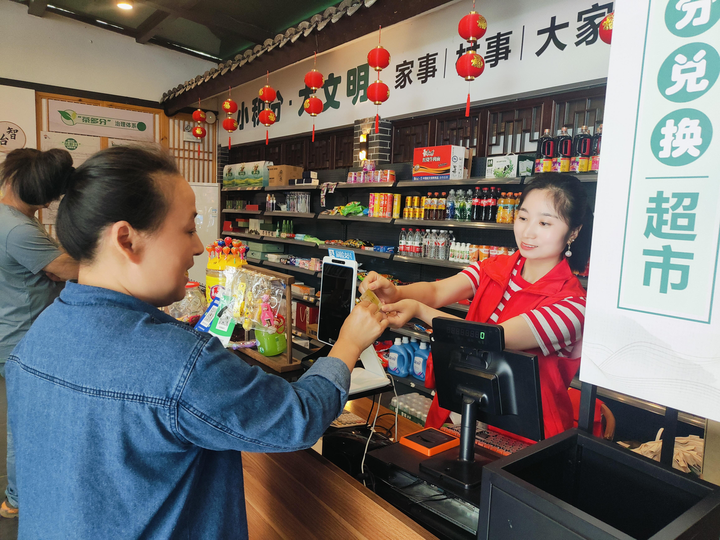 幸福超市,径善径美!杭州径山打造"幸福茶多分"治理体系