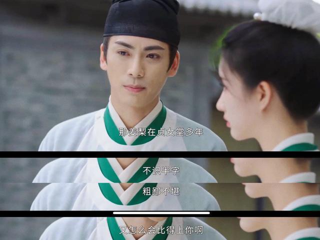 《私藏浪漫》出现《墨雨云间》熟人,他现代造型真帅,神似霍建华