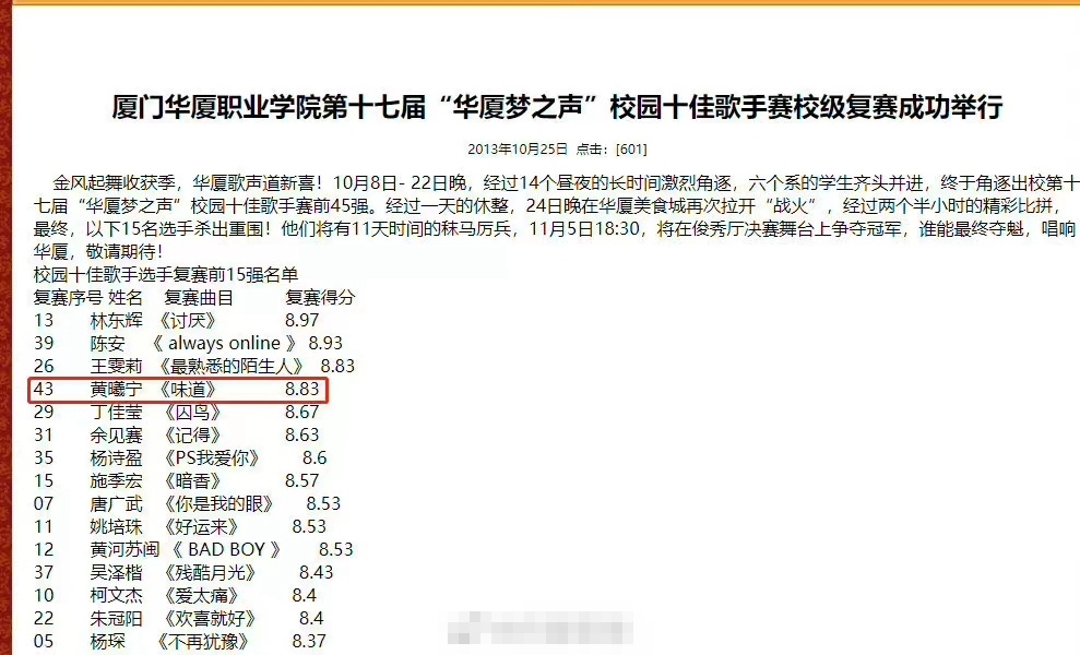 给大家科普一下高中英语课本顺序2023已更新(网易/微博)v5.6.2高中英语课本顺序