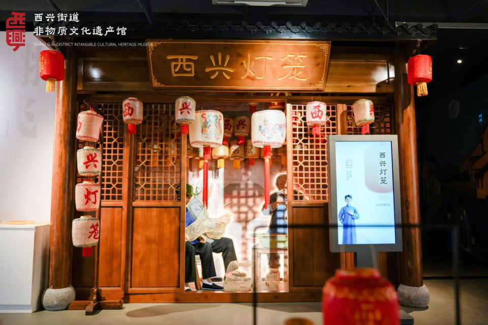 探索“街校合作”，打造沉浸式互动体验，西兴街道非遗馆亮相_腾讯新闻