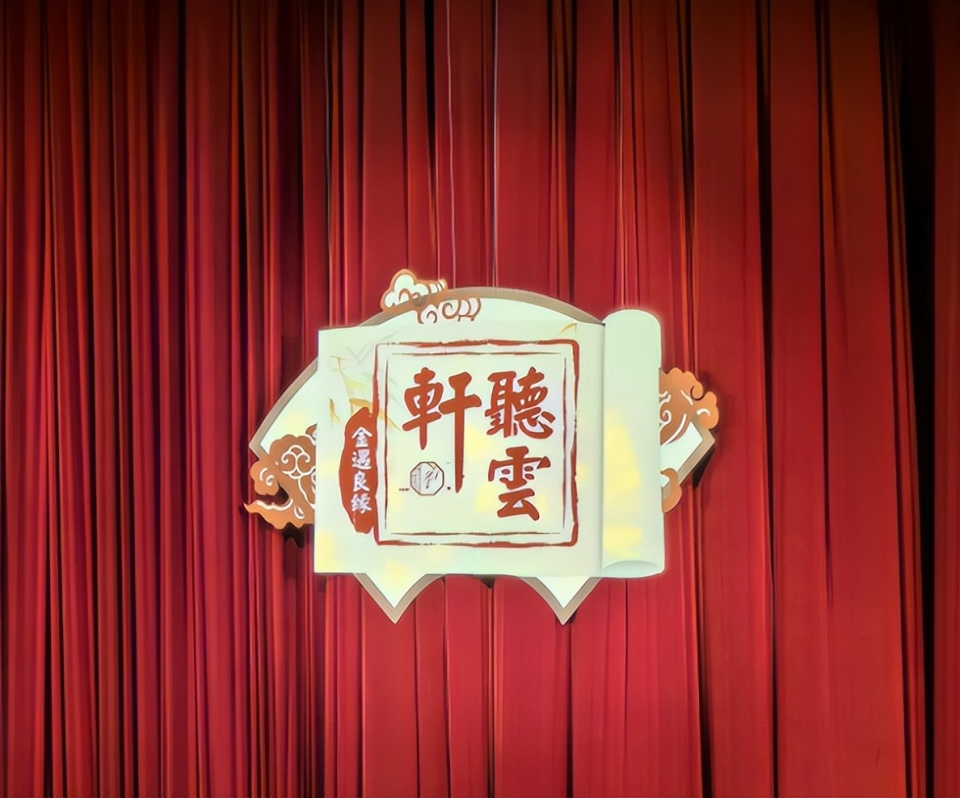 德云社logo像素画教程图片