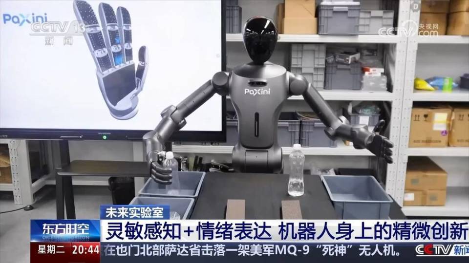 UC訂閱號：2024老澳門歷史記錄我國人形機器人進化到什么程度了？